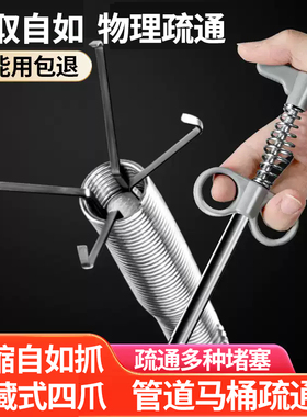通下水道马桶疏通器地漏厕所堵塞堵了可弯曲万神器管道专用工具能