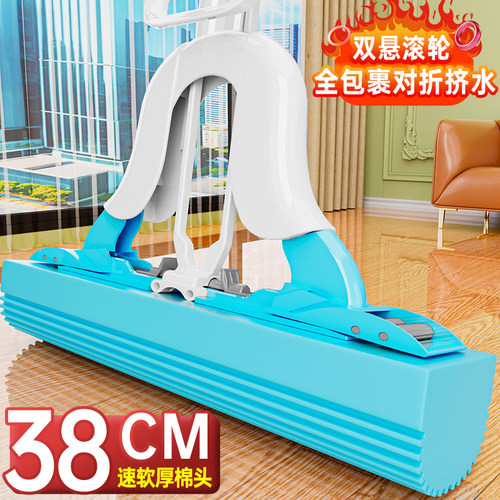 海绵拖把家用对折挤水吸水胶棉新