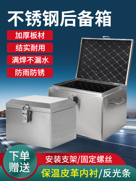 【爆卖4W】车内汽车车尾箱惊喜/露营70L大容量