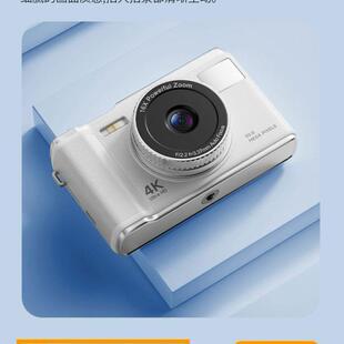 相机学生党数码高清旅游小型随身傻瓜vlog微单入门自拍取代ccd