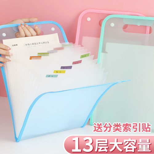 A4手提竖式风琴包学生文