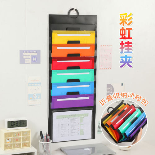 彩虹风琴包办公室文件夹