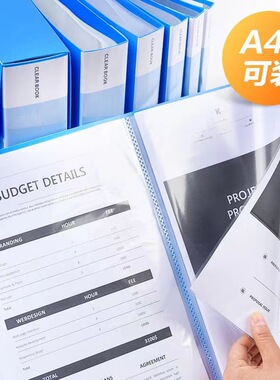 A4插页文件夹分页文件册资料册办公档案夹 蓝色收纳夹