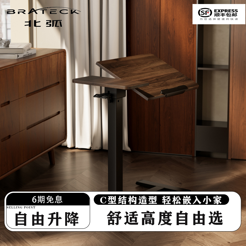 实木可移动小型床边桌