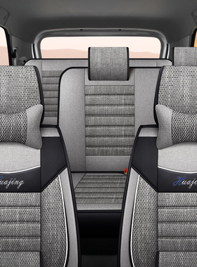 长安欧诺S全包围座套冬季亚麻欧尚X70A/A800长安之星2/3/7/9凌轩