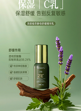 中国RXD修复皮肤屏障所有皮肤