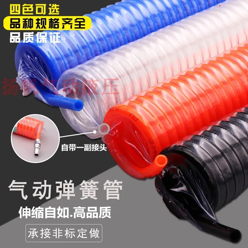 螺旋气动收缩蓝色弹簧管