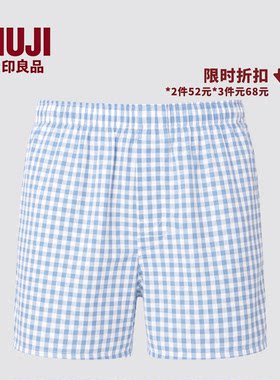 MUJI无印良品内裤男士阿罗裤纯短裤棉居家宽松睡裤运动平角裤全棉