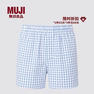 MUJI无印良品内裤男士阿罗裤纯短裤棉居家宽松睡裤运动平角裤全棉