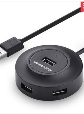 绿联usb分线器一拖四电脑usb2.0扩展多接口otg集线器usbhub转换器