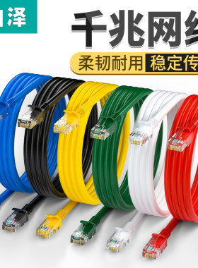 山泽3米超五类百兆宽带高速网络