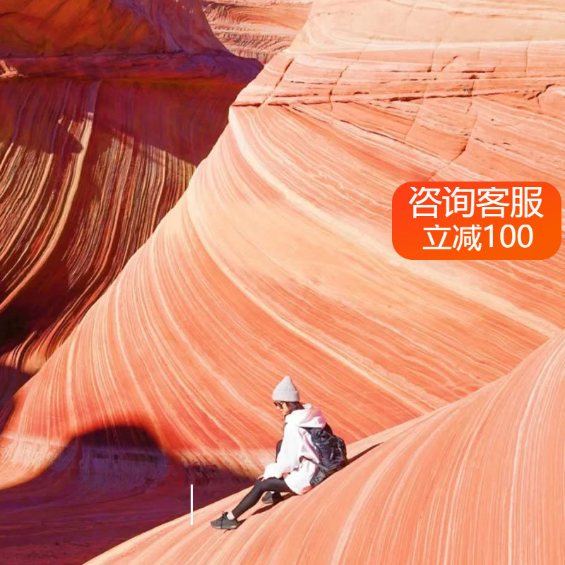 【真纯玩】陕西陕北延安旅游6日5晚旅行雨岔大峡谷波浪谷壶口瀑布