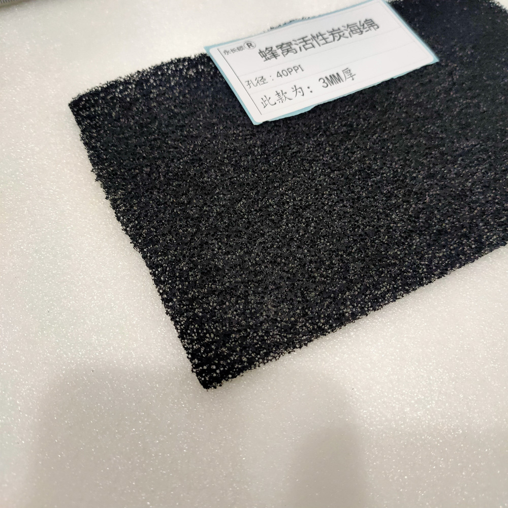 电风机防尘网活性炭海绵 空压机防尘过滤棉 变频器除尘空气过滤网