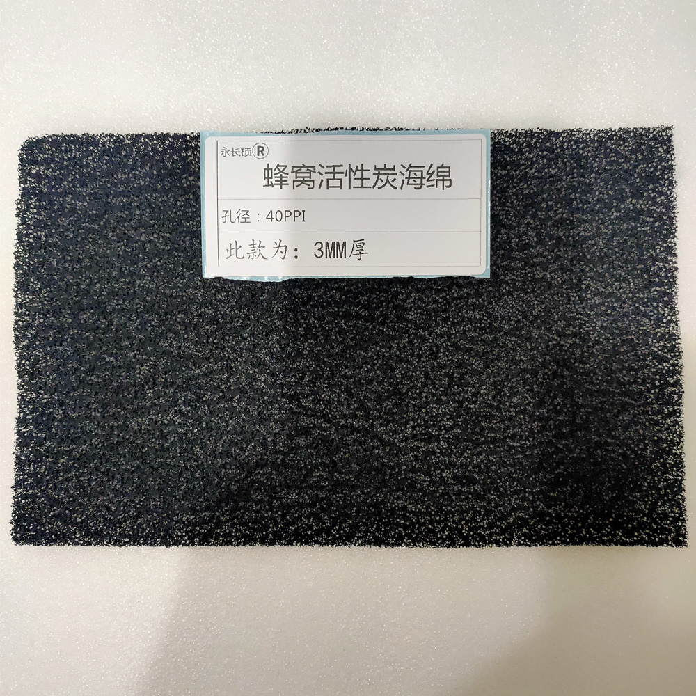供应20/25/35/40PPI油烟空调/空气净化器/活性炭海绵过滤棉网广东