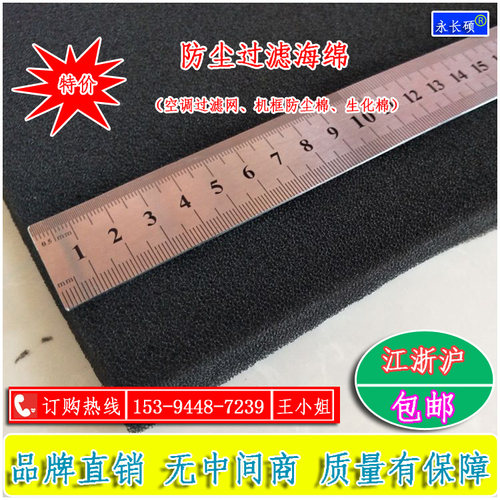 聚氨酯爆破海绵网10/20/30/40PPI