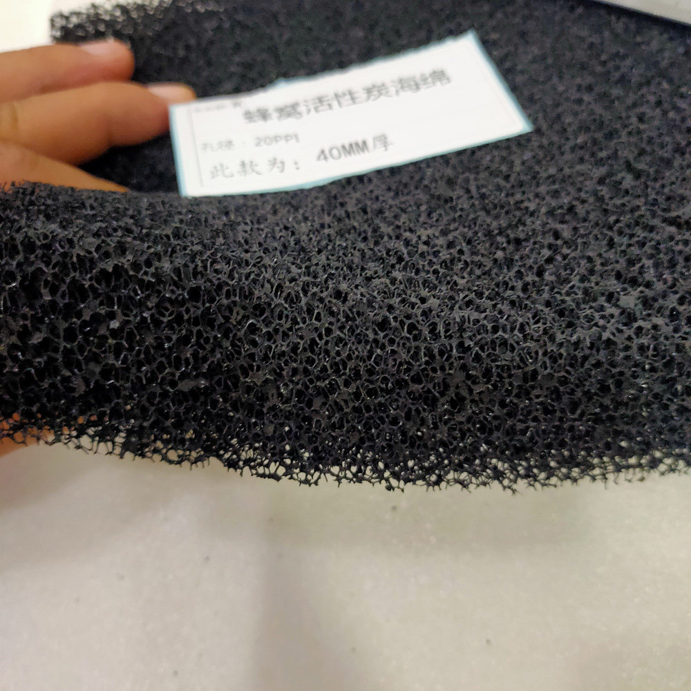 工业有机废气/尾气处理/废水污水过滤/去除油漆味/灰尘活性炭海绵