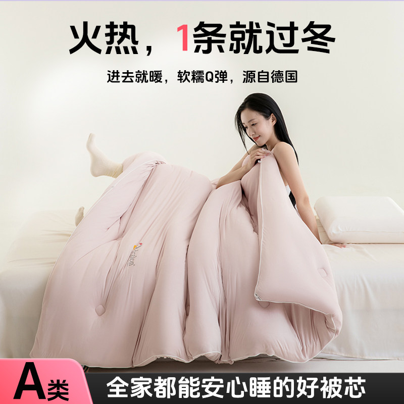 德绒针织云柔被加厚冬被安睡超柔被子四季被9斤10斤裸睡单双人被,床上用品,化纤被,淘宝优惠券,粉丝福利购,淘宝优惠卷