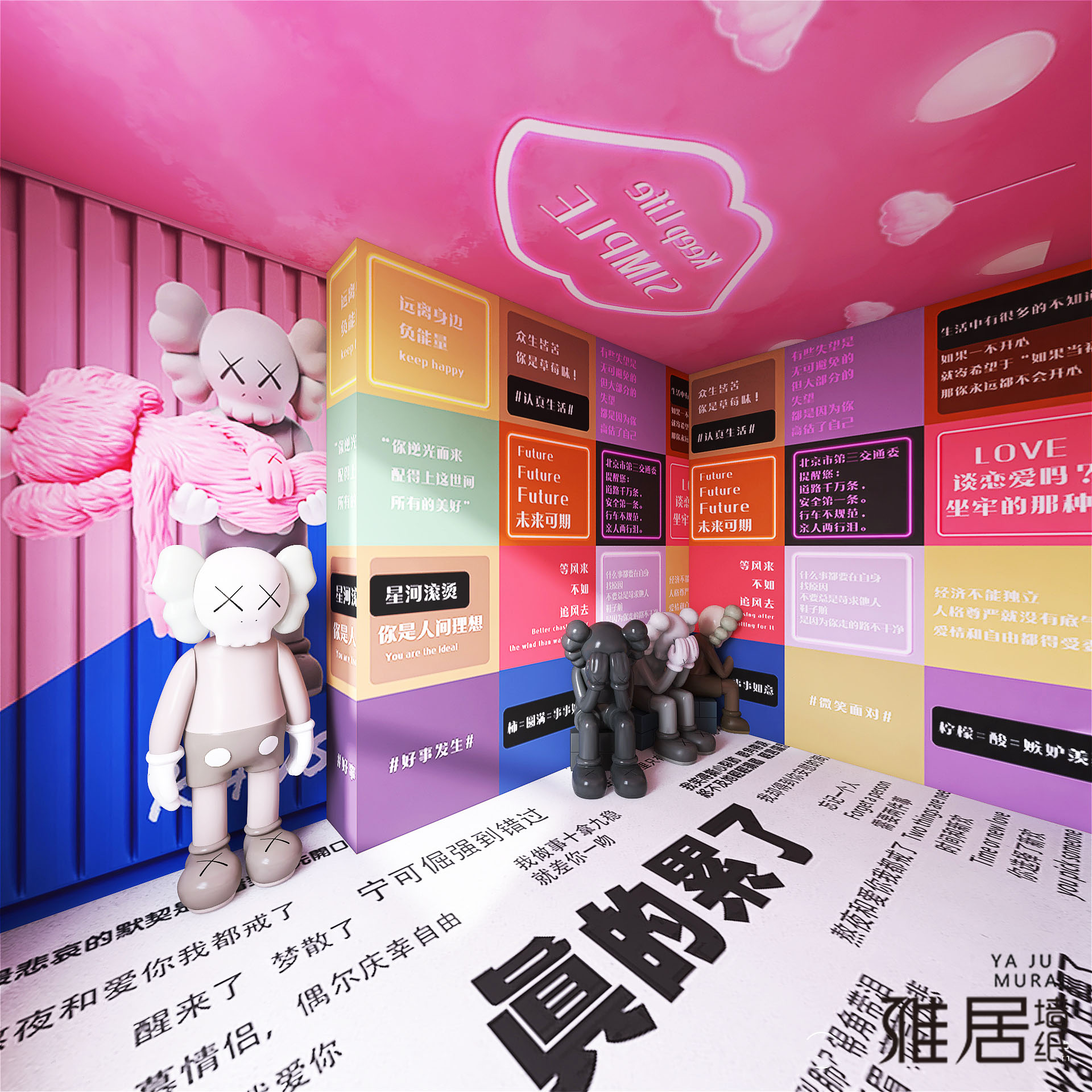 失恋博物馆墙纸 价格 怎么样 图片 失恋博物馆墙纸 价格 怎么样 图片