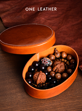 ONELEATHER 文玩收纳盒牛皮手串核桃配饰首饰大容量大号收纳袋