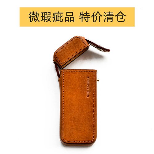 一皮ONELEATHER烟盒细支20支