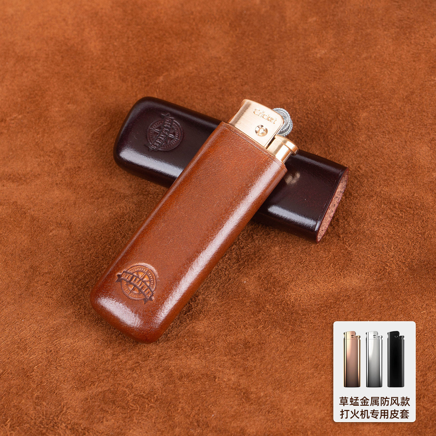 oneleather 草蜢防风打火机皮套砂轮金属火机外壳直冲保护套