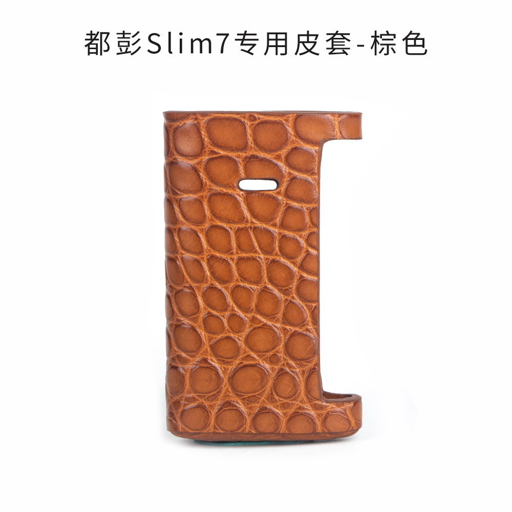 都彭slim7打火机保护套图片