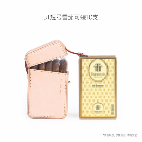 oneleather一皮烟盒便携植鞣牛皮