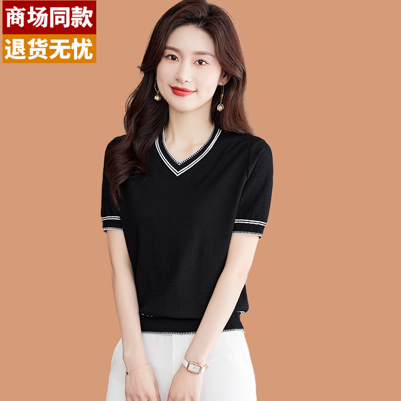 桑蚕丝鸡心领短袖t恤女2024新款女装夏薄款妈妈v领上衣冰丝针织衫