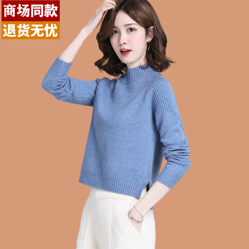 半高领羊毛打底衫女士秋冬洋气短款配裙子高腰毛衣爆款2025年新款