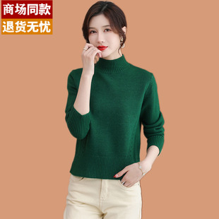 洋气加厚针织打底衫 毛衣女士秋冬小个子时尚 高腰短款 半高领羊毛衫