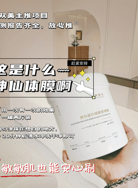 院线全身洗白刷酸三件套