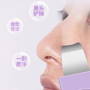 黑头铲超薄手动鼻子去黑头伴侣清洁毛囊神器暗疮粉刺挤痘专用工具