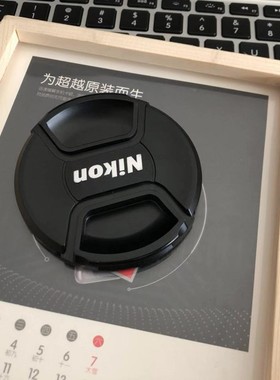 尼康镜头盖67mm相机D90 D7000 d7100 D320018-105 18-140前盖