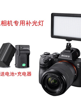 适用索尼LED补光灯A7M4三色温可调ZVE10L便携A7C手持A6700摄影灯