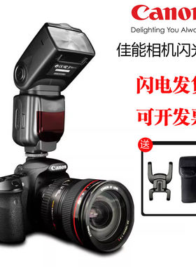 佳能闪光灯单反相机顶补光灯