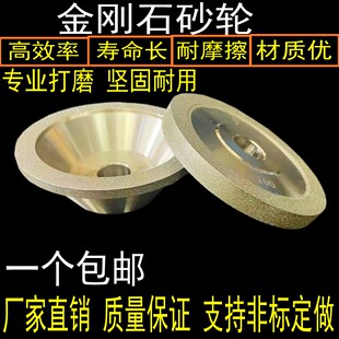 包邮磨刀机金刚石砂轮修整器电镀磨钨钢刀橡胶碗型磨盘非标定做