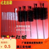 刷子非标定做 工业刷管道刷尼龙丝瓶刷试管刷圆形毛刷清洁刷 包邮