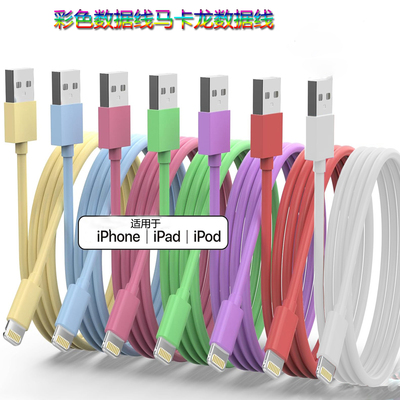 1米手机充电线2米数据线适用苹果