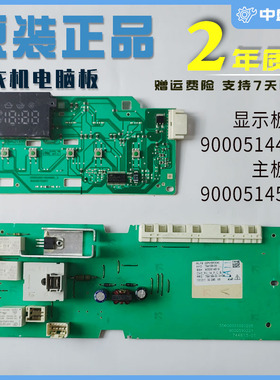 适用西门子WM10X268TI洗衣机WS09X268T电脑板主板显示板原装配件