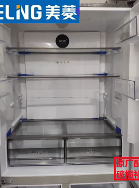 美菱冰箱瓶框瓶座420wp9cx412wp9cx415wp9cx玻璃隔板瓶框原厂件