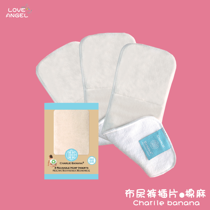 CHARLIE BANANA可重复使用插入式/接触式衬垫插片均码布尿裤适用|msdalam kategori lampin/Xihu/makan/push pelarik, lampin kain/Niaodian, lampin kain - dari Buy2taobao.com untuk memberikan perkhidmatan ejen Taobao profesional membeli