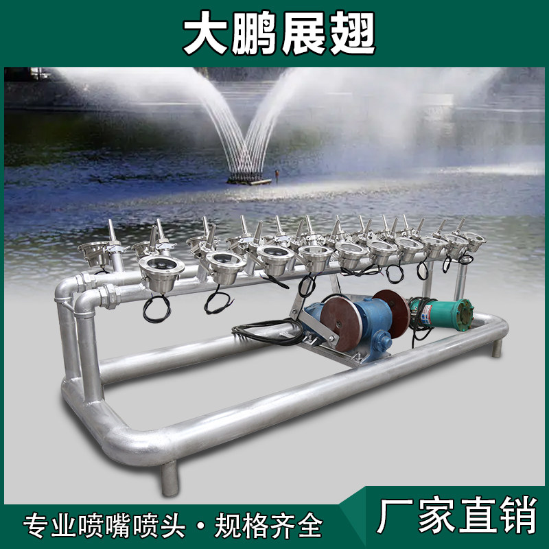 摇摆喷泉喷头 大鹏展翅喷泉喷头 海鸥喷头大型音乐喷泉整套设备