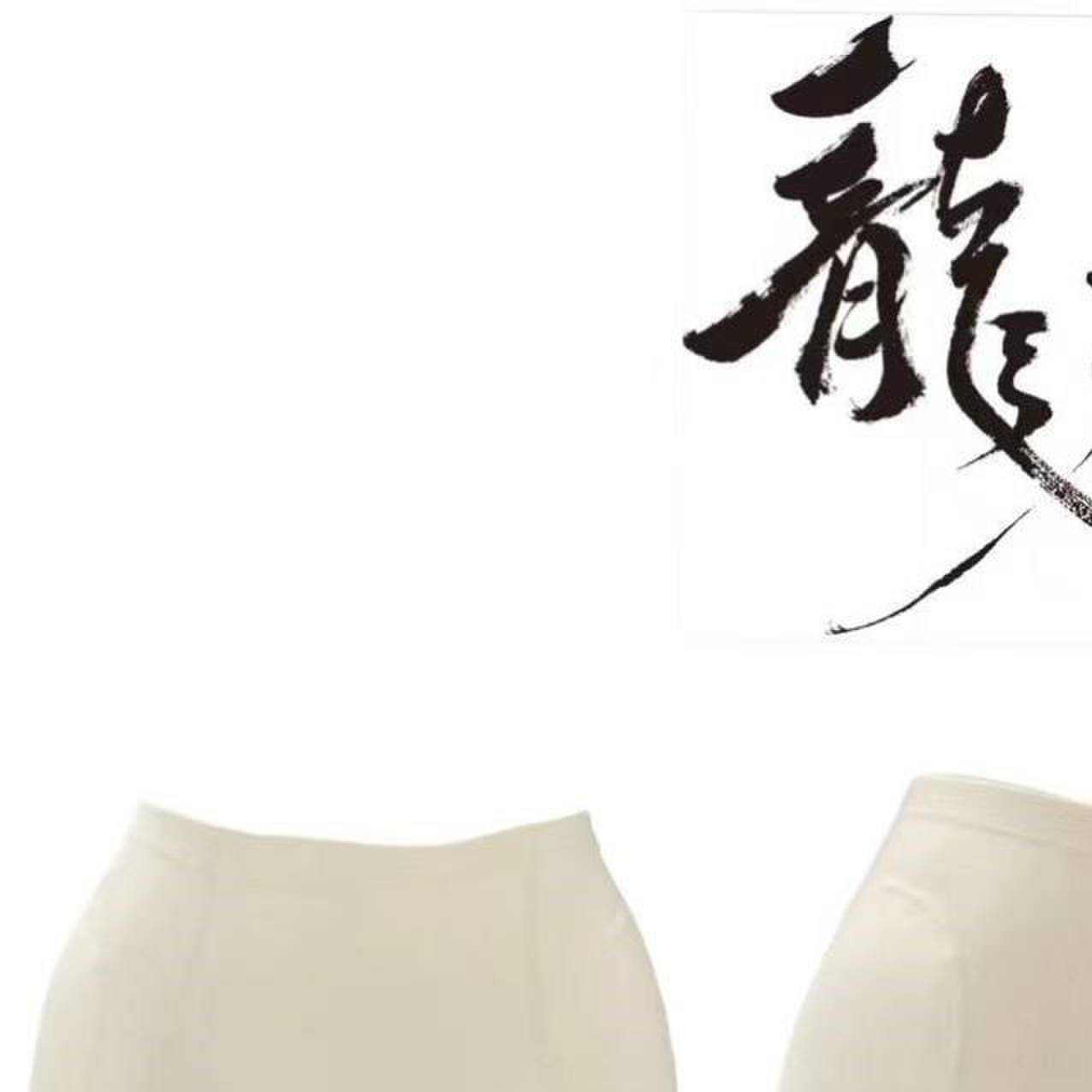 龙牙童丰胯裤丰胯显臀无痕打底裤3.0高腰打底裤白色舒适夏图片