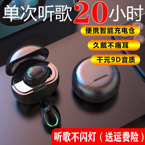 vivo迷你运动苹果通用蓝牙耳机