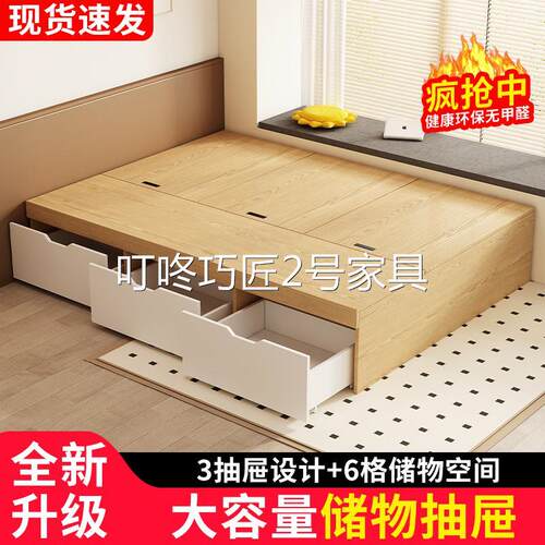 香港包无床头床架高箱储