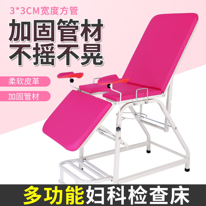 新疆西藏包邮包邮妇科检查床妇科产床诊查床 妇科手术床诊察床诊,个人护理/保健/按摩器材,按摩床,淘宝优惠券,粉丝福利购,淘宝优惠卷