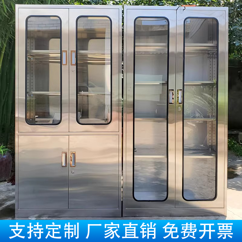 新疆西藏包邮不锈钢西药柜文件柜医用药品柜清洁柜仪器柜带锁无菌,商业/办公家具,文件柜,淘宝优惠券,粉丝福利购,淘宝优惠卷