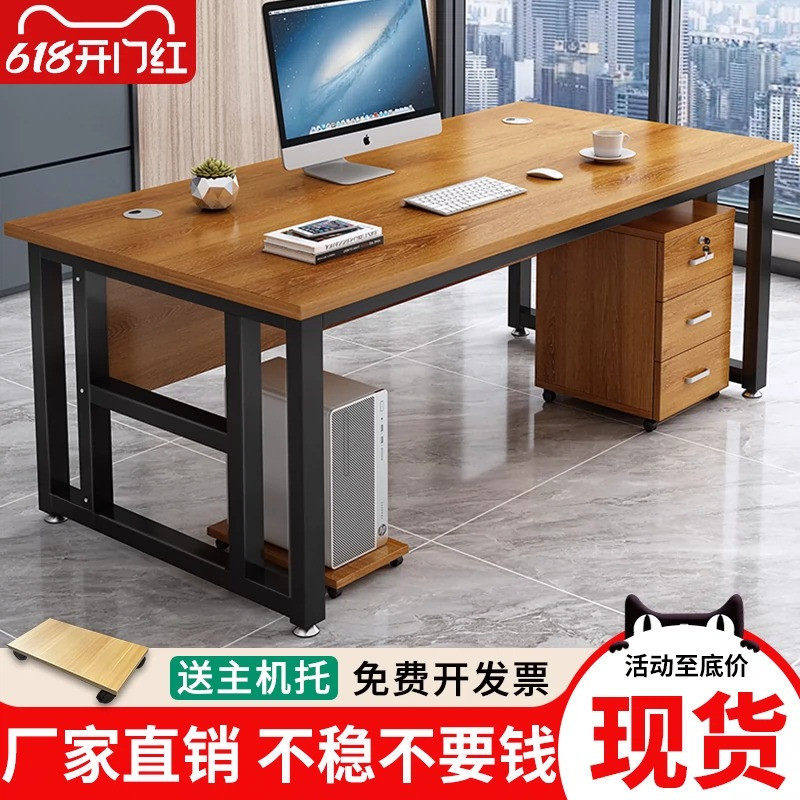 新疆包邮办公桌电脑桌简约现代办公室台式带抽屉桌椅组合家用书桌