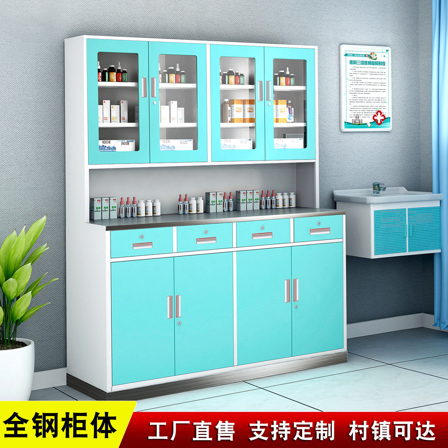 新疆西藏包邮诊所配药柜医务室配药柜医美牙科药品柜医药柜子不锈,商业/办公家具,文件柜,淘宝优惠券,粉丝福利购,淘宝优惠卷