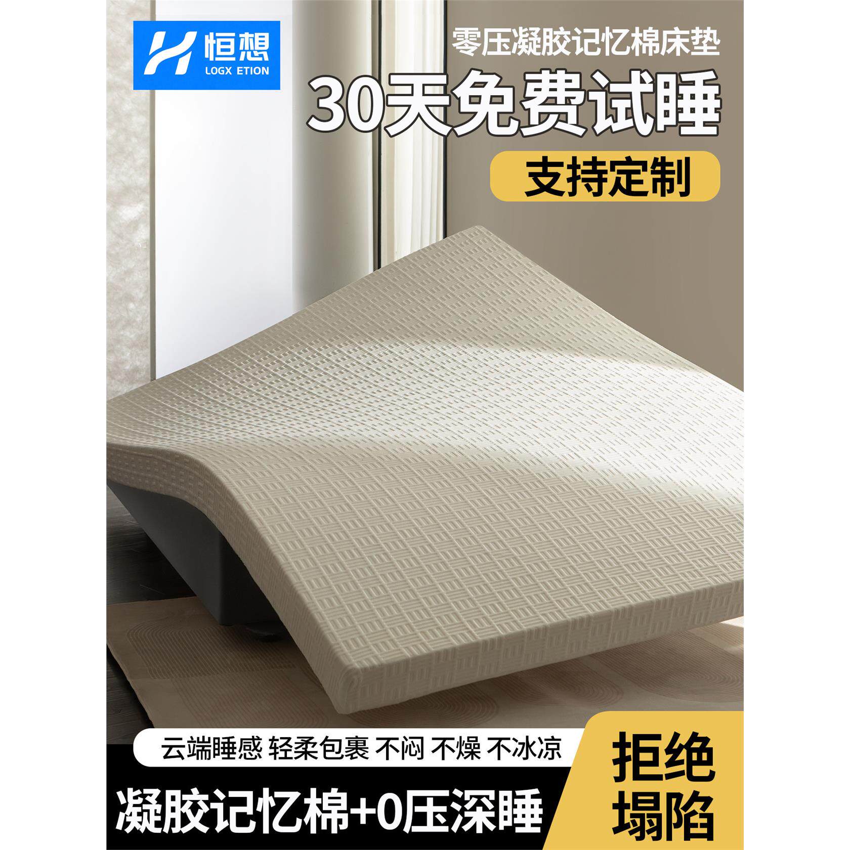 新疆西藏包邮记忆棉床垫宿舍学生单人软垫家用卧室床垫子榻榻米海